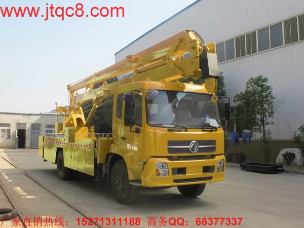 東風天錦22米登高車最大作業(yè)高空22米,配備2噸吊鉤,最大起吊高度8.8米,操作系統(tǒng):設(shè)有上下兩個操作臺,360°全方位旋轉(zhuǎn)轉(zhuǎn)臺,并可選裝無線遙控操作,上車車輛啟動和熄火控制;上裝操作可選用無極調(diào)速;工作斗額定載荷 200kg.