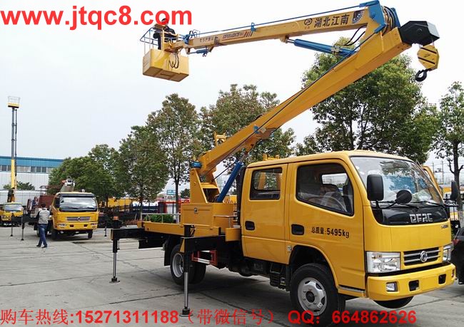 東風(fēng)16米高空作業(yè)車(chē)(國(guó)四)|路燈檢修車(chē)_折臂式登高車(chē)_伸縮臂式登高車(chē)-三大系列(直銷)