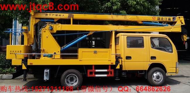 東風(fēng)16米高空作業(yè)車(chē)(國(guó)四)是在東風(fēng)底盤(pán)加裝上裝部分而成;液壓式三節(jié)折疊臂,最大作業(yè)高度16米,作業(yè)輻度7.3米; 采用國(guó)產(chǎn)、進(jìn)口換向閥及液壓油缸,換向平穩(wěn),操作靈活方便;隨車(chē)安裝四個(gè)液壓支腿,以保證整車(chē)在操作時(shí)的穩(wěn)定性與安全性;支腿與工作臂互鎖,安全可靠,防止誤操作過(guò)位.