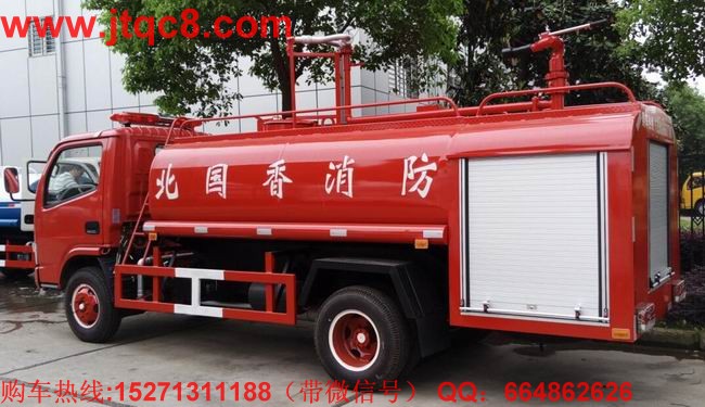 東風(fēng)多利卡森林消防車(4T) 安裝前沖后灑側(cè)噴后置工作平臺,工作平臺安裝灑水高炮,一車兩用,即可用作消防車,同時(shí)用于綠化灑水車,是一款多功能型消防車。