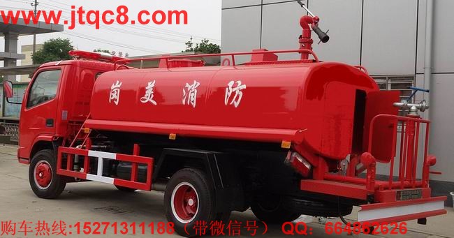 東風(fēng)多利卡消防灑水車(chē)(3-4.5T)功能介紹:與灑水車(chē)相比,繼承了灑水車(chē)全部的功能,也同時(shí)彌補(bǔ)了灑水車(chē)噴水射程小,壓力小等問(wèn)題。消防灑水車(chē)除了配備消防車(chē)專(zhuān)用消防泵外,還設(shè)有較大容量的水罐及消防專(zhuān)用炮