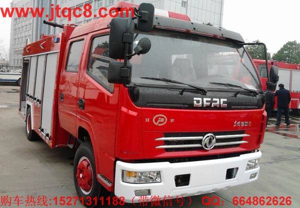 水罐消防車將開(kāi)展一年專項(xiàng)整治行動(dòng)