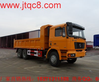 CSC3255S型自卸汽車(chē)