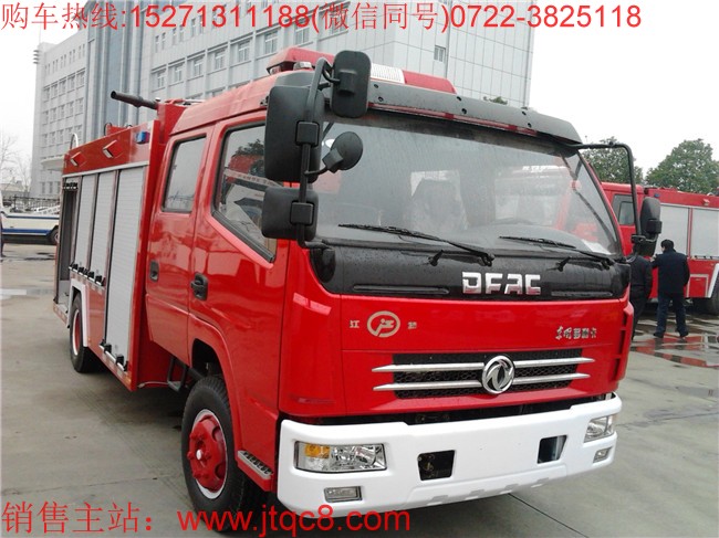 東風(fēng)3.5-4噸水罐消防車(chē)(國(guó)五)