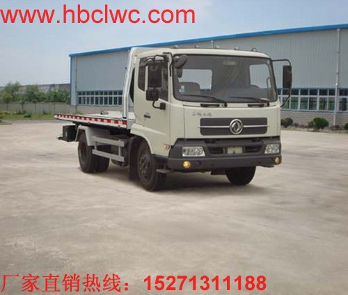 東風(fēng)天錦(大型)平板一拖二清障車